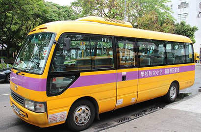 Hongkong School bus